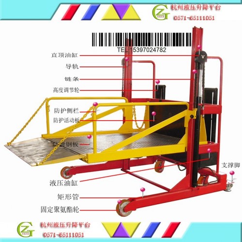 移動(dòng)式液壓裝卸車，移動(dòng)物流車、流動(dòng)式裝卸平臺(tái) SJY2-1.7